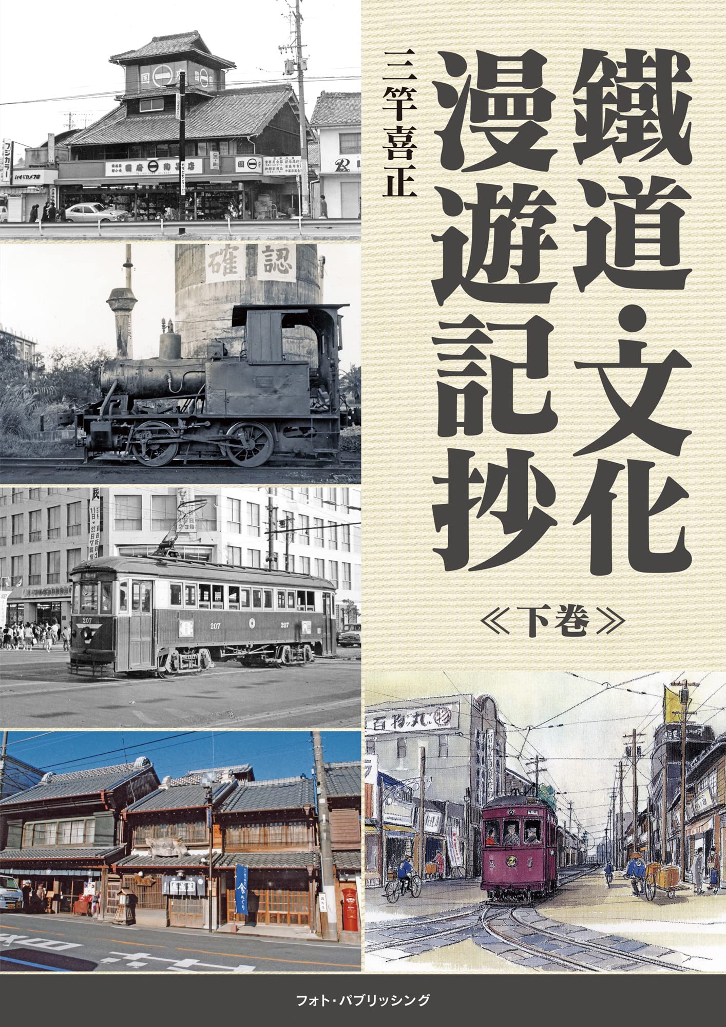 コンテンツ1