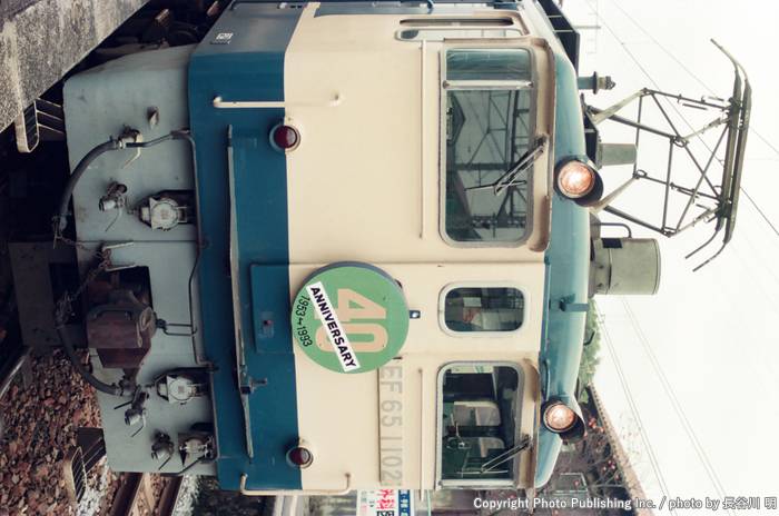 東日本旅客鉄道 東海道本線 EF651102 （1993年11月13日撮影）