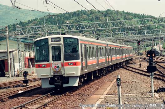 東海旅客鉄道 中央本線 311系 （1992年5月3日撮影）
