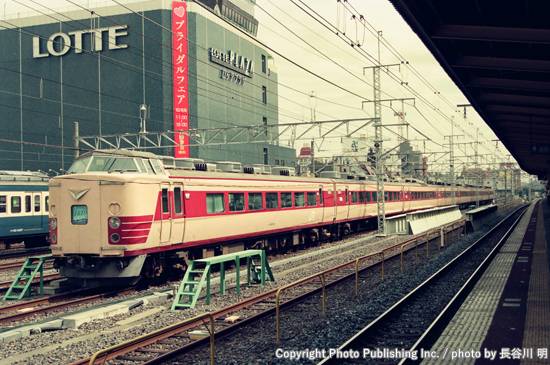 東日本旅客鉄道 総武本線 クハ183 （1997年9月撮影）
