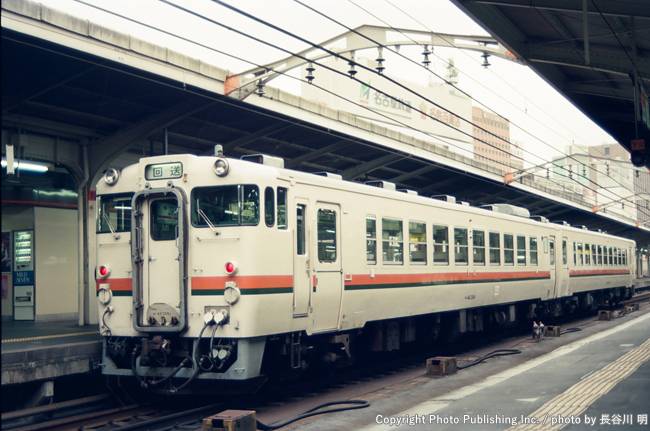 東海旅客鉄道 東海道本線 キハ483541 （1996年9月8日撮影）