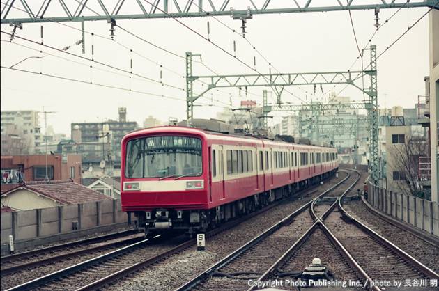 京浜急行 京急本線 2021 （1996年3月24日撮影）