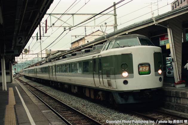 東日本旅客鉄道 信越本線 クハ189 （1993年8月13日撮影）