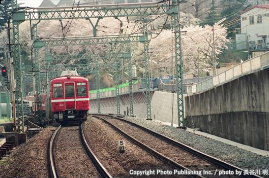 京浜急行電鉄 京急本線 1230 （1994年4月10日撮影）