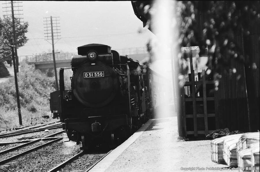 日本国有鉄道  D51550 （1962年8月6日撮影）