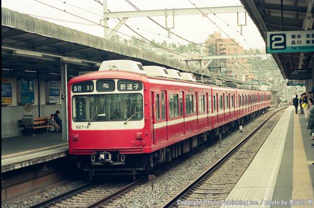 京浜急行 京急本線 827-6 （1996年3月24日撮影）