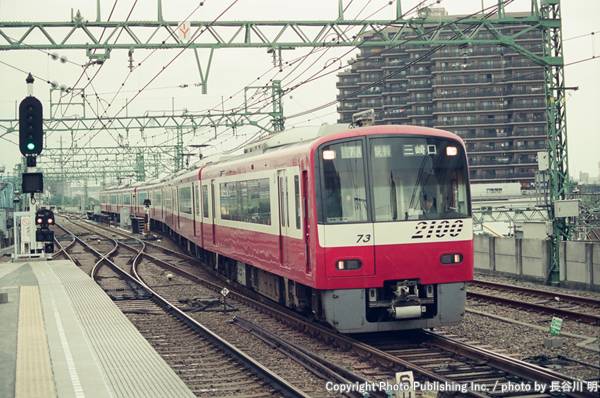 京浜急行電鉄 京急本線 デハ2173 （2002年10月23日撮影）