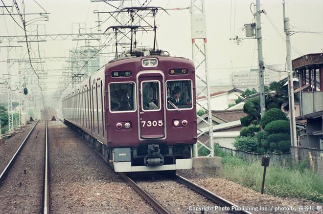 阪急電鉄 京都線 7305 （1995年6月2日撮影）