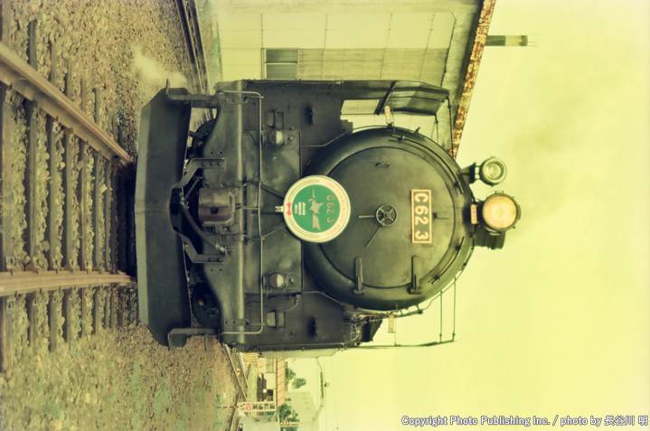 北海道旅客鉄道 函館本線 C623 （1995年7月撮影）