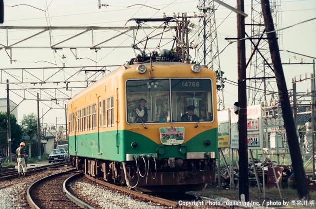 富山地鉄 富山地方鉄道本線 モハ14768 （1997年10月7日撮影）