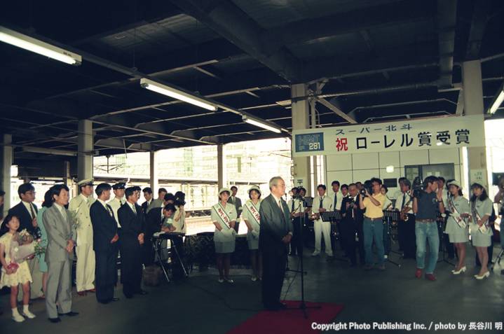 北海道旅客鉄道 函館本線 キハ281 （1995年7月22日撮影）