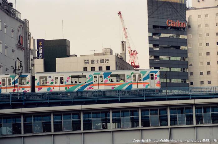 帝都高速度交通営団 銀座線 01-630 （1991年11月6日撮影）