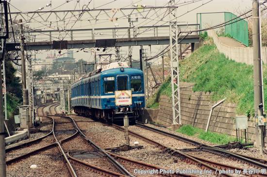 千葉急行 京成本線 1032 （1992年4月4日撮影）