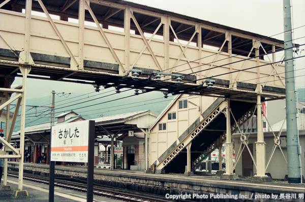 東海旅客鉄道 中央本線（中央西線） 駅施設 （1995年5月3日撮影）