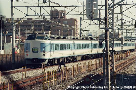 東日本旅客鉄道 総武本線 クハ183 （1992年12月31日撮影）