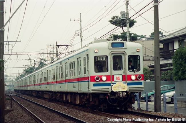 京成電鉄 京成本線 モハ3201 （2000年12月3日撮影）