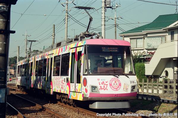 東急電鉄 東急世田谷線 310B （2001年11月24日撮影）