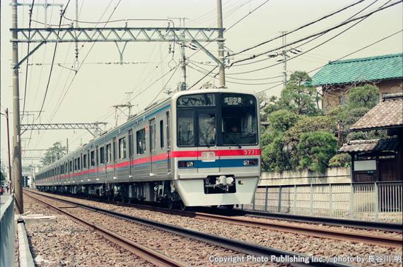 京成電鉄 京成本線 3771 （1996年4月17日撮影）