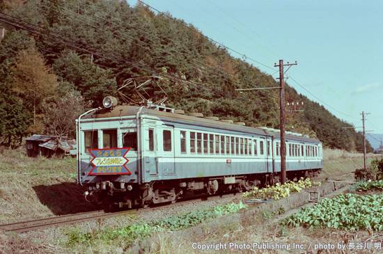 富士急行 富士急行線 7031 （1982年11月12日撮影）
