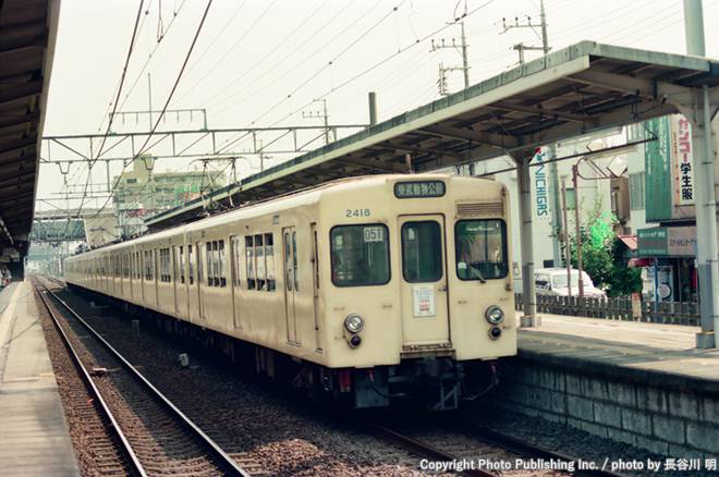 東武鉄道 伊勢崎線 2418 （1993年8月1日撮影）