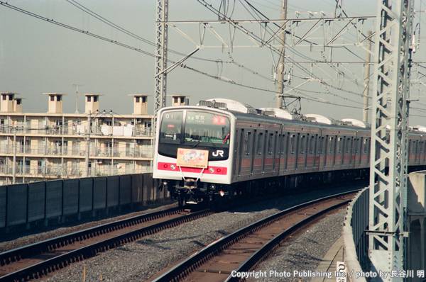 東日本旅客鉄道 京葉線 クハ205 （1990年3月10日撮影）