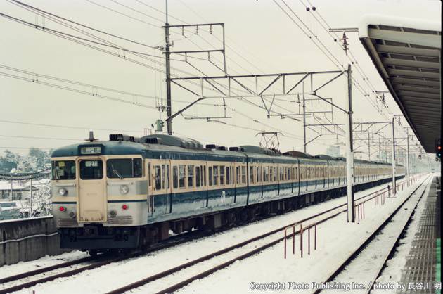 東日本旅客鉄道 総武本線 クハ111 （1994年1月29日撮影）
