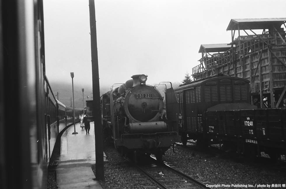 日本国有鉄道 信越本線 D50221 （1960年8月24日撮影）