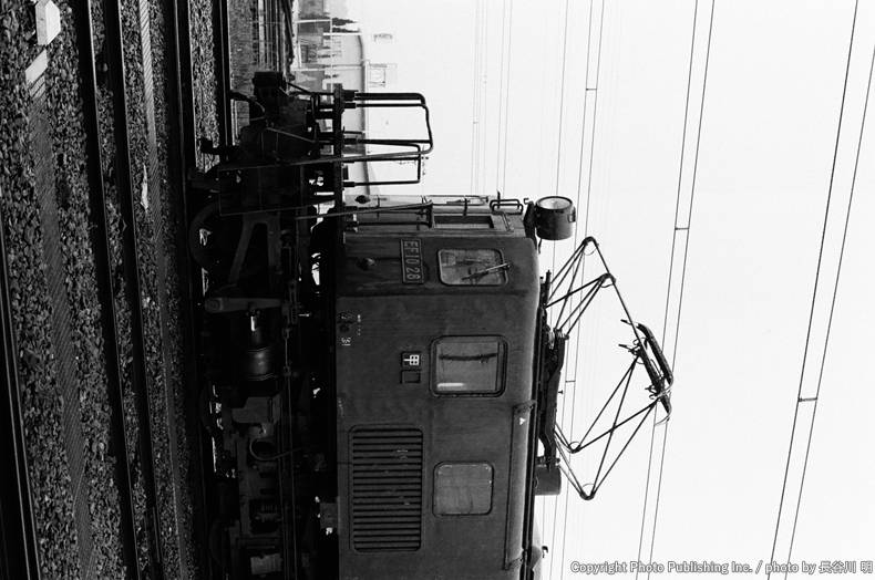 日本国有鉄道 身延線 EF1028 （1975年10月12日撮影）