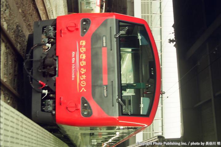 東日本旅客鉄道 東海道本線 キハ481506 （2002年6月14日撮影）