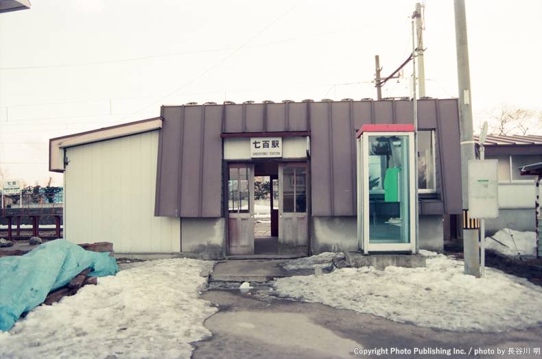 十和田観光電鉄 十和田観光電鉄線  （1997年3月1日撮影）