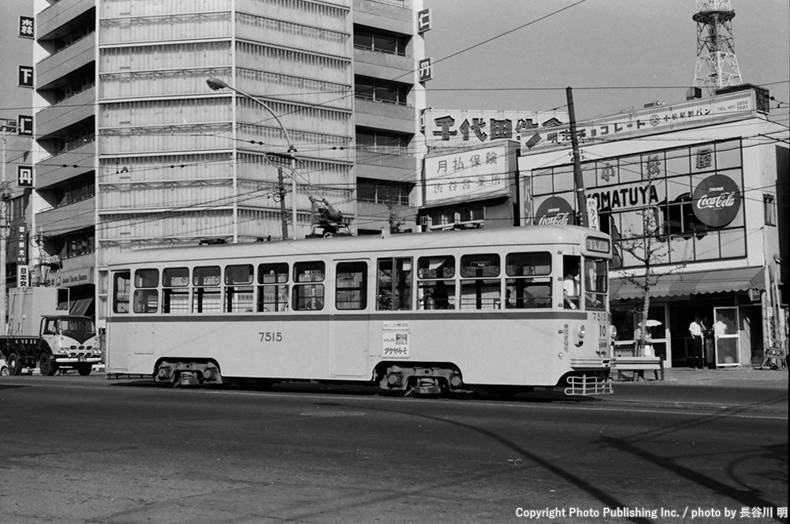 東京都交通局 都電荒川線 7515 （1967年8月撮影）