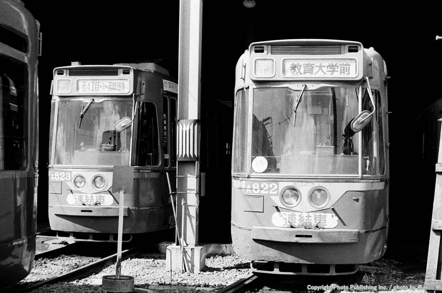 札幌市交通局 札幌市電山鼻西線 A823,A822 （1975年8月撮影）