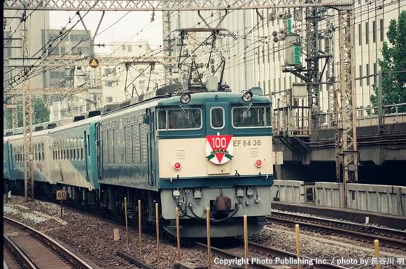 東日本旅客鉄道 東海道本線 EF6436 （1996年10月5日撮影）