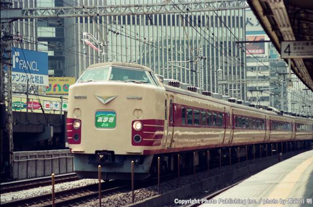 東日本旅客鉄道 東海道本線 クハ183 （1999年5月2日撮影）