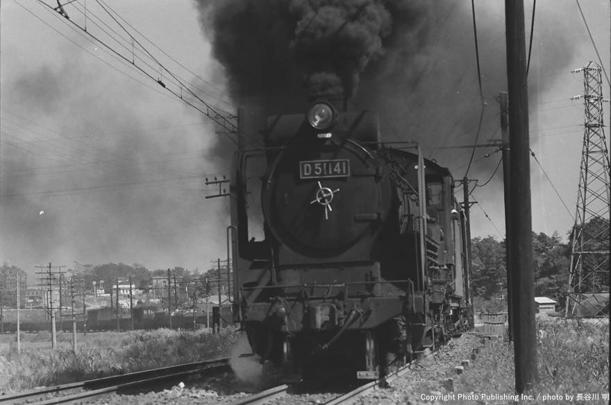 日本国有鉄道 常磐線 D51141 （1962年9月30日撮影）