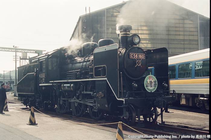 西日本旅客鉄道 山陰本線 C56160 （2002年10月26日撮影）