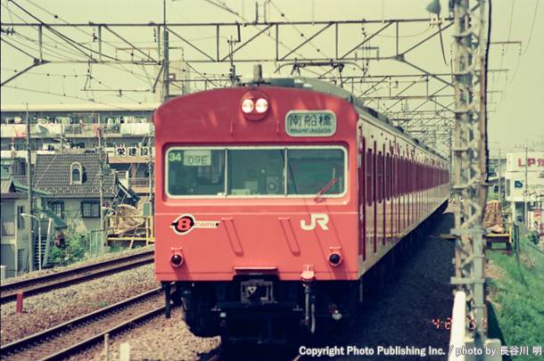 東日本旅客鉄道 武蔵野線 クモハ103 （1997年4月26日撮影）