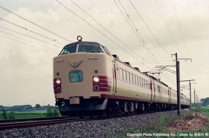 東日本旅客鉄道 常磐線 クハ481 （1992年8月8日撮影）
