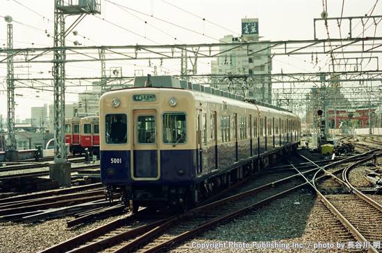 阪神電気鉄道 阪神本線 5001 （2001年3月26日撮影）