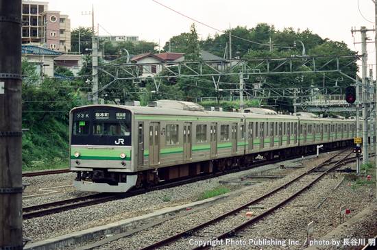 東日本旅客鉄道 横浜線 クハ204 （2000年9月25日撮影）
