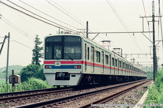 京成電鉄 京成本線 3418 （1998年6月1日撮影）