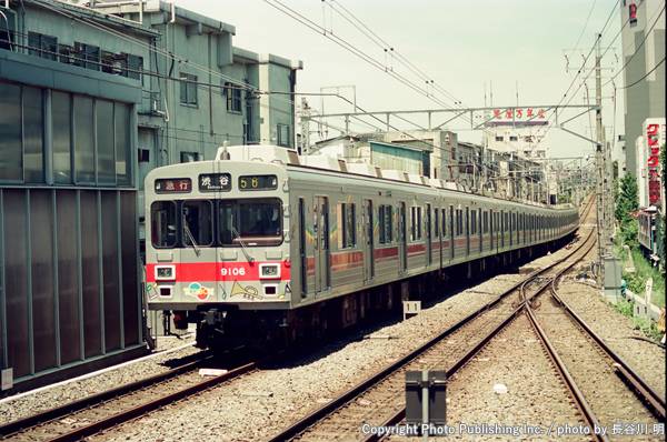 東急電鉄 東急東横線／大井町線 9106 （1999年7月29日撮影）