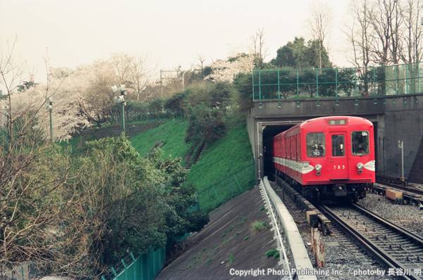 帝都高速度交通営団 営団丸の内線 783 （1992年4月撮影）