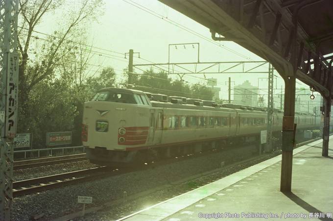 日本国有鉄道 中央本線 クハ183 （1983年11月23日撮影）