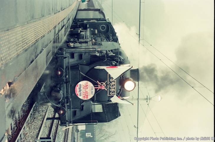 秩父鉄道 秩父鉄道本線 C58363 （1999年3月27日撮影）