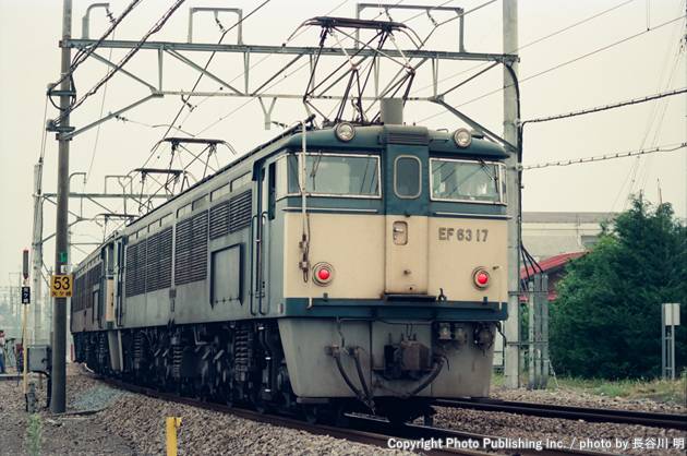 東日本旅客鉄道 信越本線 EF6317 （1997年9月1日撮影）