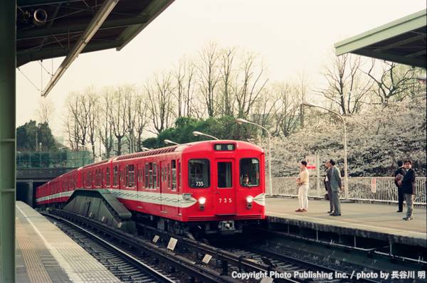 帝都高速度交通営団 丸ノ内線 735 （1992年4月撮影）