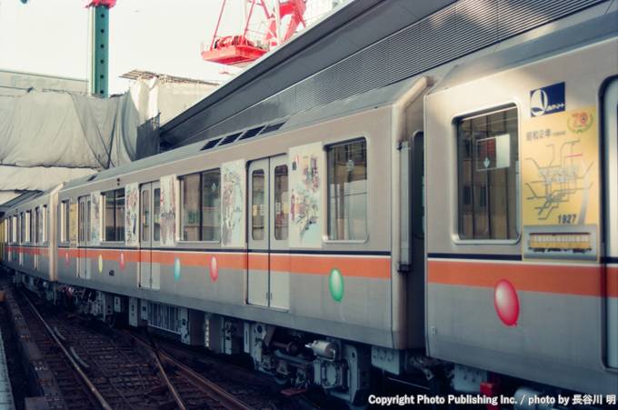 帝都高速度交通営団 銀座線 01-322 （1997年12月3日撮影）