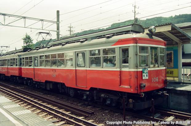 箱根登山鉄道 箱根登山鉄道線 106 （1999年5月20日撮影）