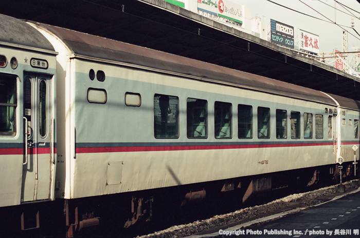 西日本旅客鉄道 東海道本線 ナハネ20702 （1993年1月6日撮影）